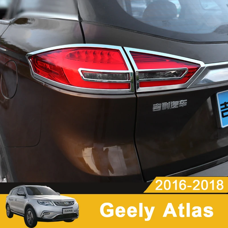Чехлы для автомобильных фар Geely заднего вида атлас Boyue Emgrand Proton X70 2018 2019
