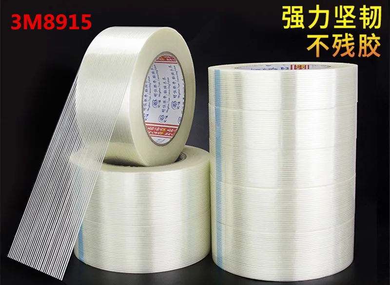 

2pcs/No residual glue glass fiber tape, refrigerator electrical model, no trace fiber tape can replace 3M8915.