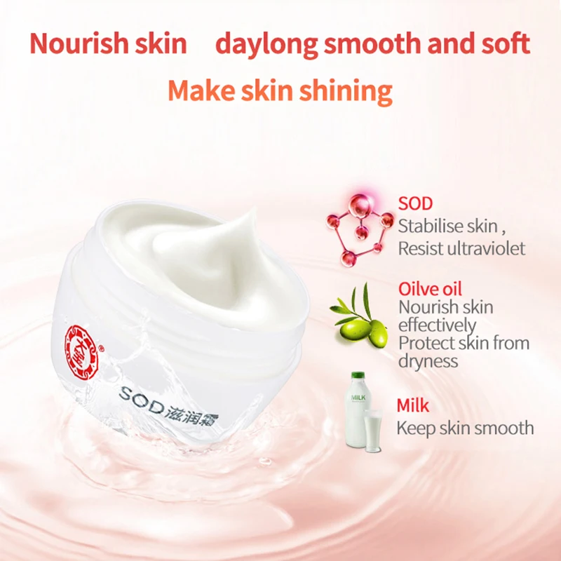 Dabao Sod Cream Nourishing Whitening Day cream Skin Care Anti Wrinkle Face Aging Moisturizing Hyaluronic | Красота и здоровье