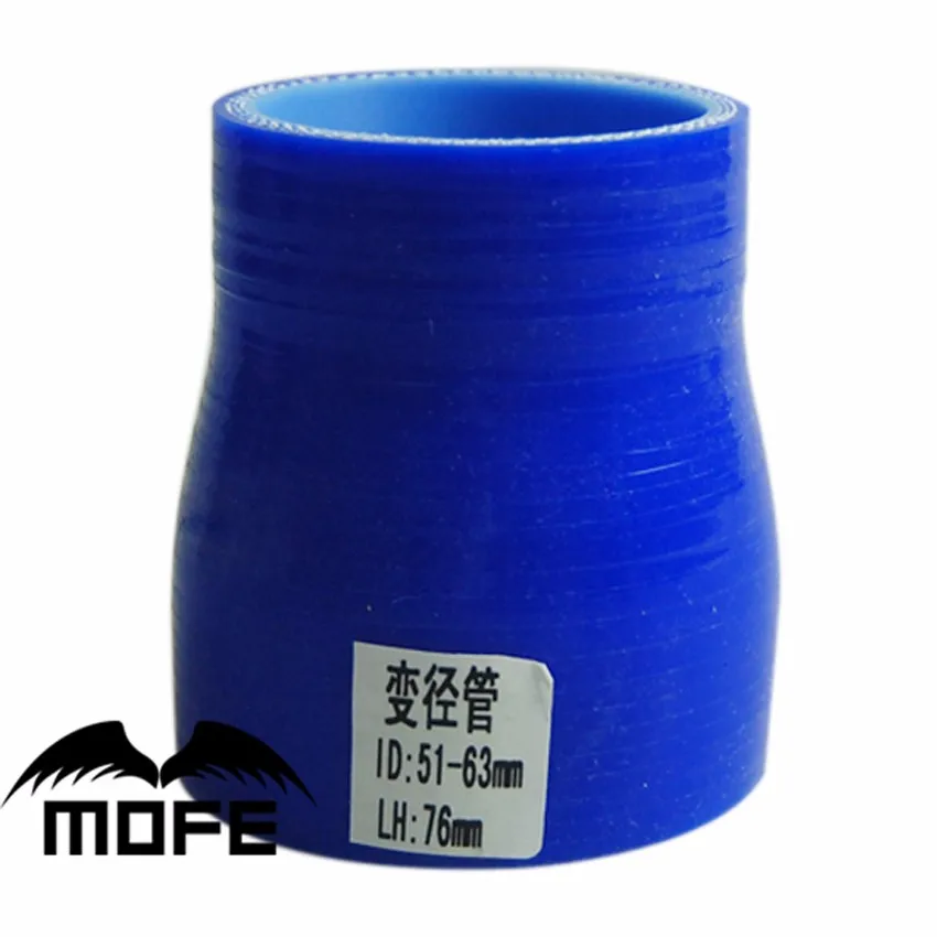MOFE 3Ply 70 76 мм Универсальный Автомобильный прямой турбо труба силиконовый шланг