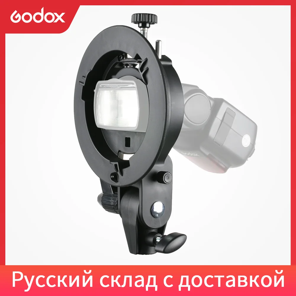 PRO Godox s образный кронштейн Bowens S держатель для вспышки Speedlite Snoot софтбокс красота