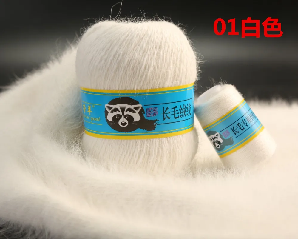01 White 20+ 50 г/лот пряжа с шерстью норки пушистые длинные волосы норка кашемир+ стрейч пряжа Пушистый свитер кашемировая пряжа для вязания свитер шарф жилет - Цвет: 01 White