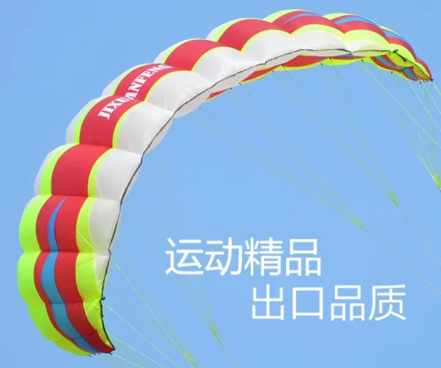 Зонт kitesurf для активного отдыха и спорта, воздушный змей, летающие игрушки, параплан, парафол, большие воздушные змеи для взрослых