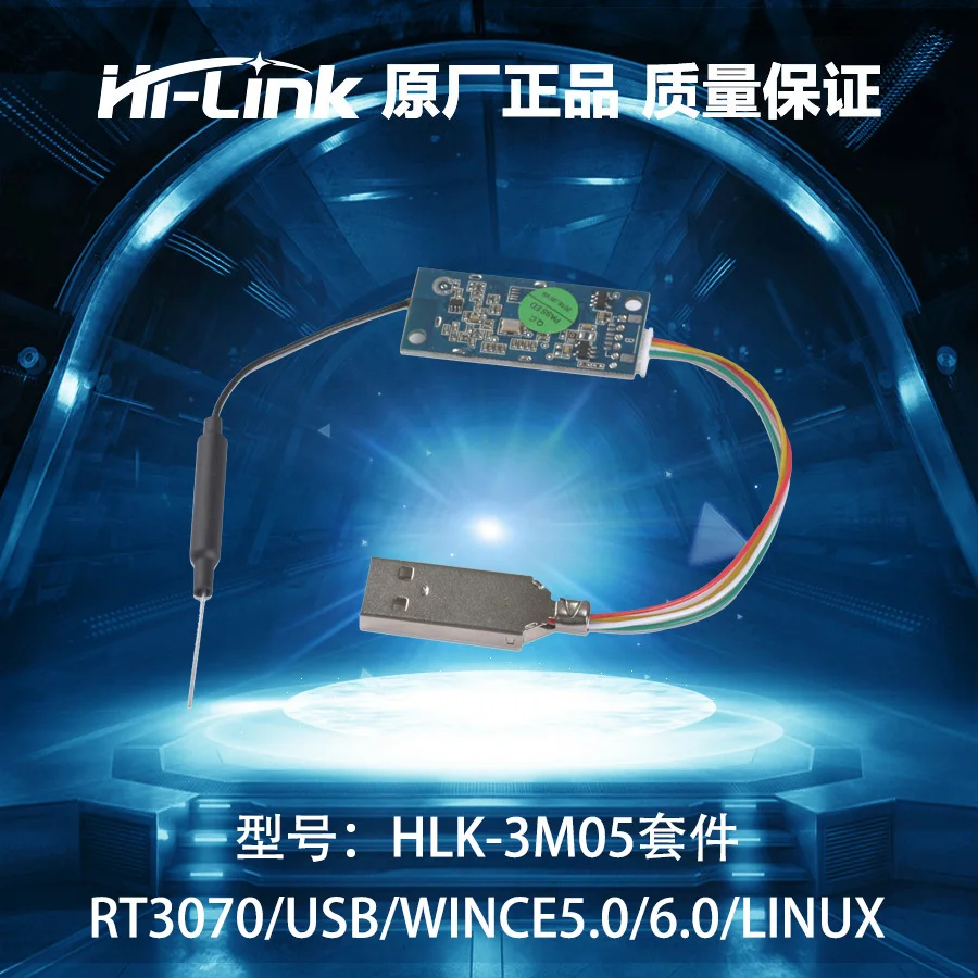 JINYUSHI для Hi-link HLK-3M05 RT3070l/USB/WINCE5.0/6 0/LINUX WI-FI модуль 150 м беспроводной карты 802.11B/G/N |
