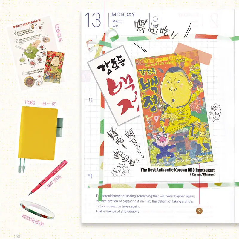 Handbook Guide Color Pencil Drawing Comic Hand Book Typesetting Template Material | Канцтовары для офиса и дома