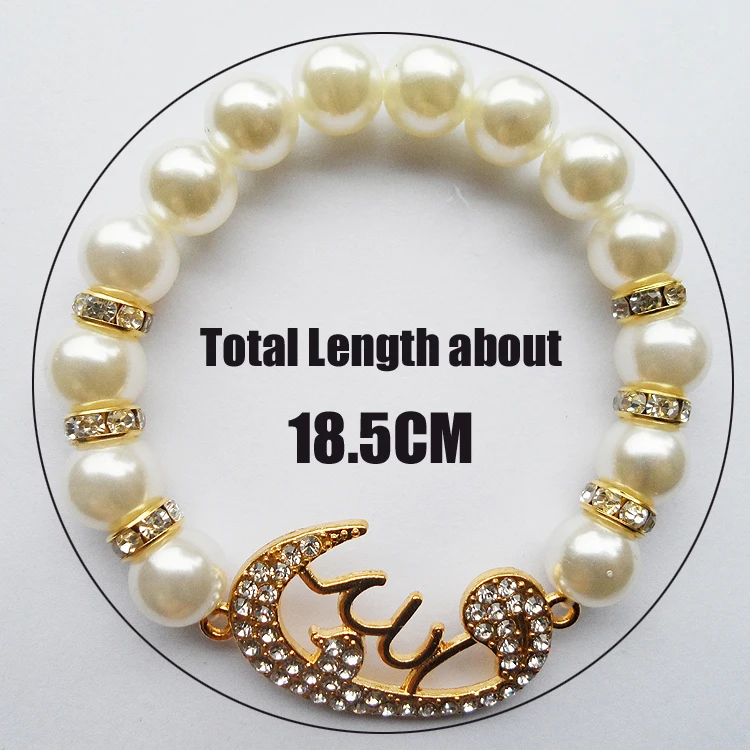 Ювелирная фабрика белый искусственный жемчуг католическая мусульманская