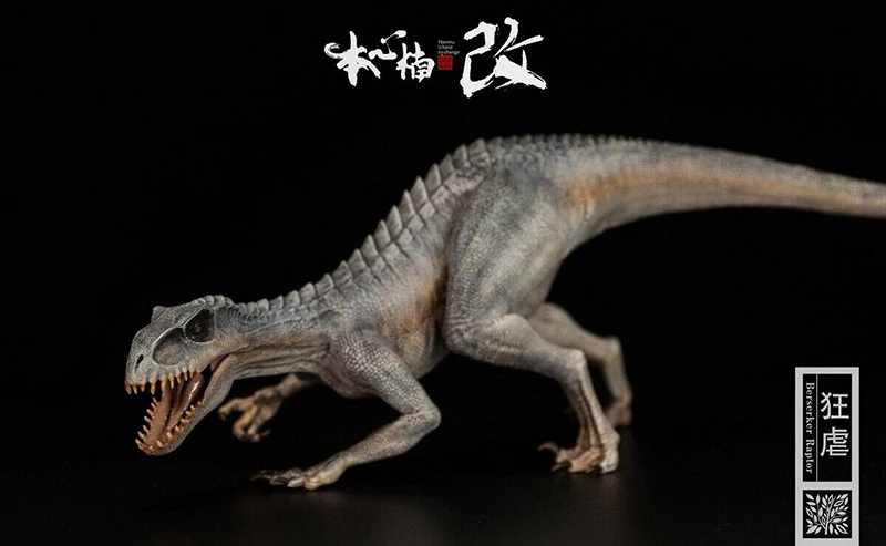 Коллекционная Фигурка старого бересеркера Рекс I-REX 1/35 Масштаб ПВХ долина гванги аллозавра динозавра детская модель игрушки с коробкой