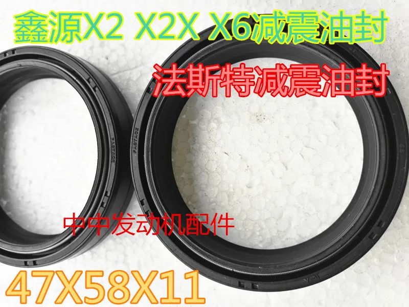 

size 47-58-11 250cc Front damper shock seal suspension cover protect SHINERAY x2 x2x x5 x6 motorcycle accessories free shipping