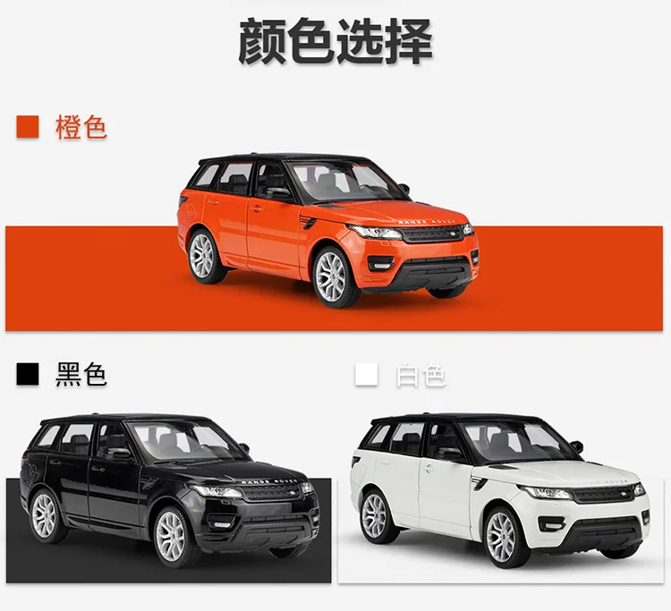 1:24 Welly Land rover Range rover Sport черный/белый/оранжевый литая модель автомобиля