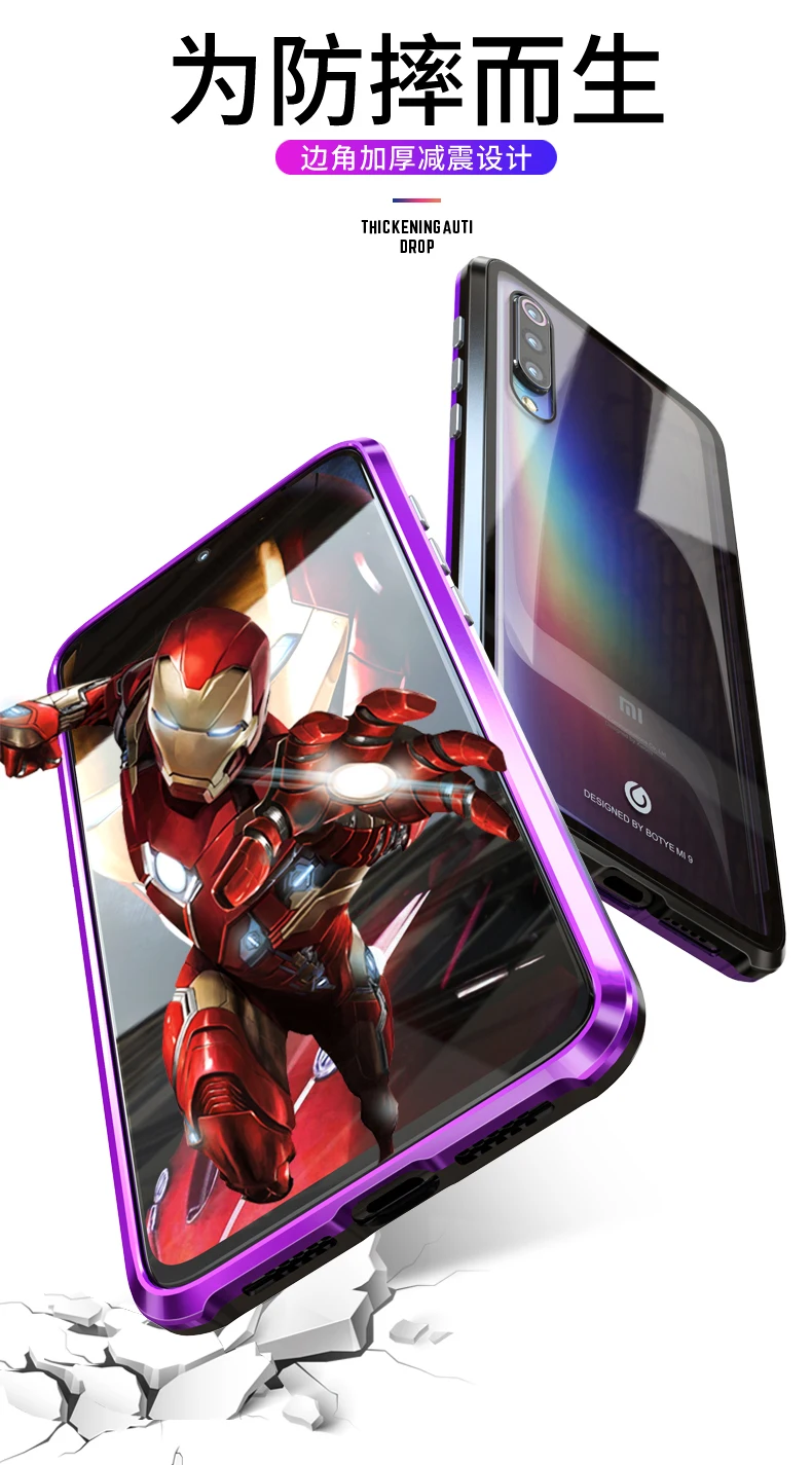 Магнитный металлический чехол для Xiaomi Mi 9 прозрачный стеклянный + Гидрогелевая