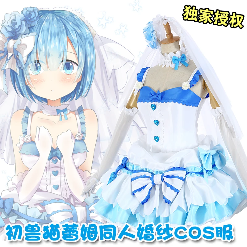 Re: zero Rem Ram свадебное платье наряд для Хэллоуина униформа косплей вуаль костюма +