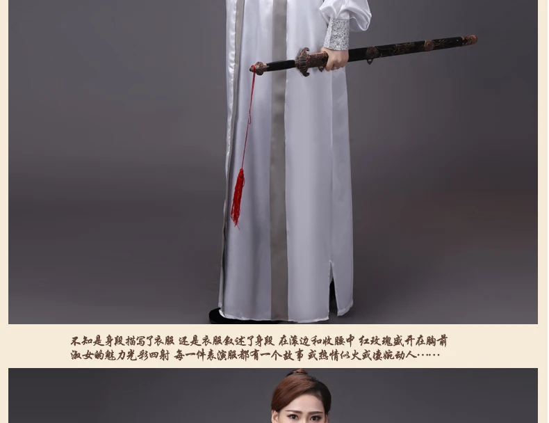 Костюм фехтовальщика ханфу старинные китайские костюмы для мужчин Dynasty Warriors Косплей Древний китайский костюм воина