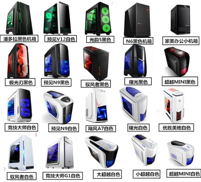 Игровой настольный компьютер Intel core i3/i5/i7 /2 ГБ/4 ГБ/8 ГБ ОЗУ 120 ТБ HDD с 18 5 22 24 дюймовым