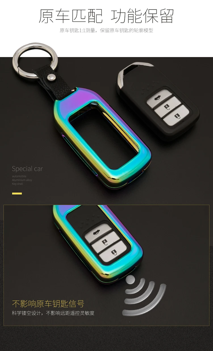 Free Shipping Zinc Alloy + leather Key Cover Case Shell For Honda Fit HR-V Accord CIVIC 3buttons car Chain Metal Smart Keychain |