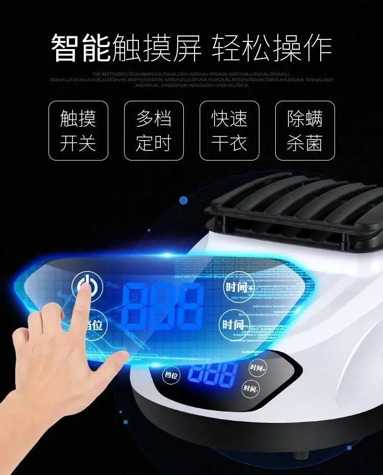 Smart одежда Сушилка Одежда Air сушеные бытовой Сенсорный экран легко работать быстро сушки отрицательный ионная стерилизация