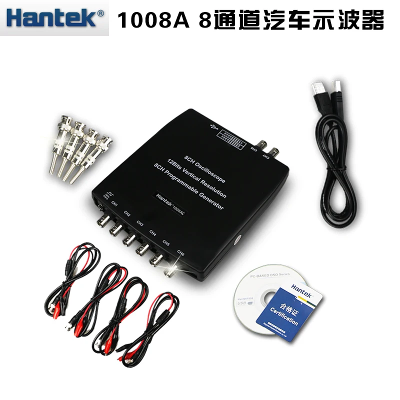 HANTEK 1008A 1008B 1008C 8CH осциллограф 12 бит вертикальное разрешение программируемый