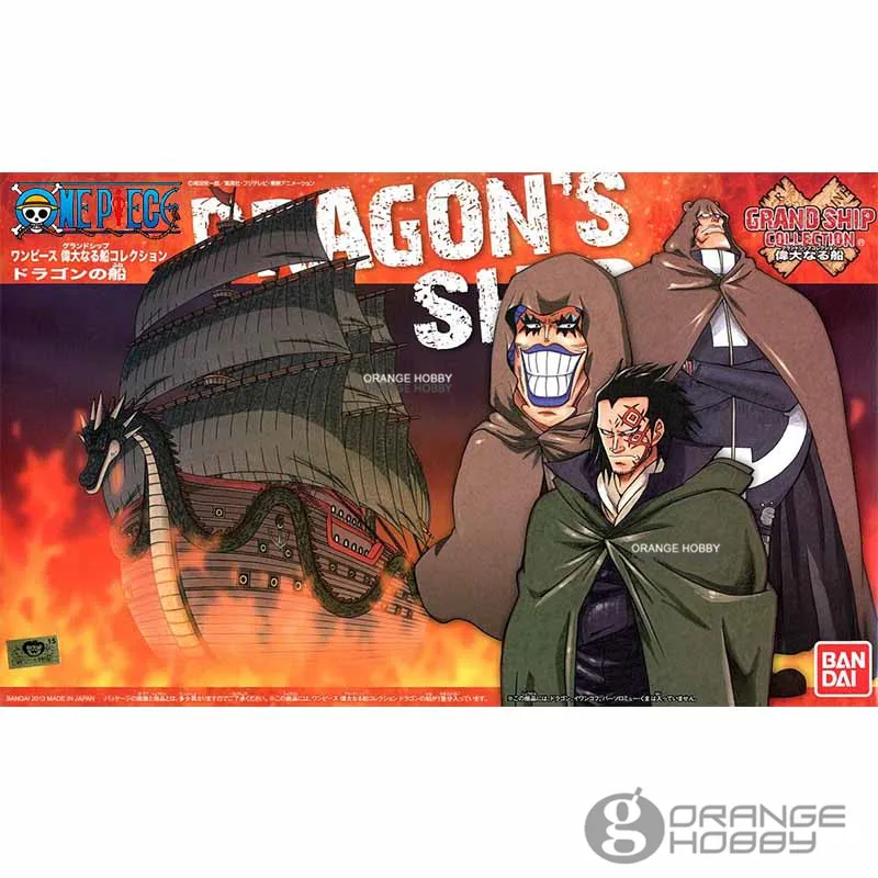 OHS Bandai OP Grand Корабль Коллекция тысяча солнечного трафальгарского права подводная лодка будет веселым и т. Д. Наборы пластиковых моделей для сборки
