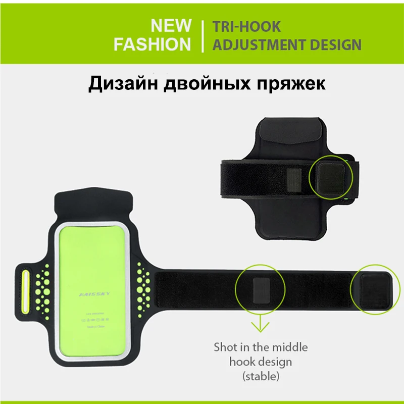 Спортивный чехол Haissky Running для iPhone X 8 7 Plus с сенсорным экраном Samsung S9 S8 Redmi 5