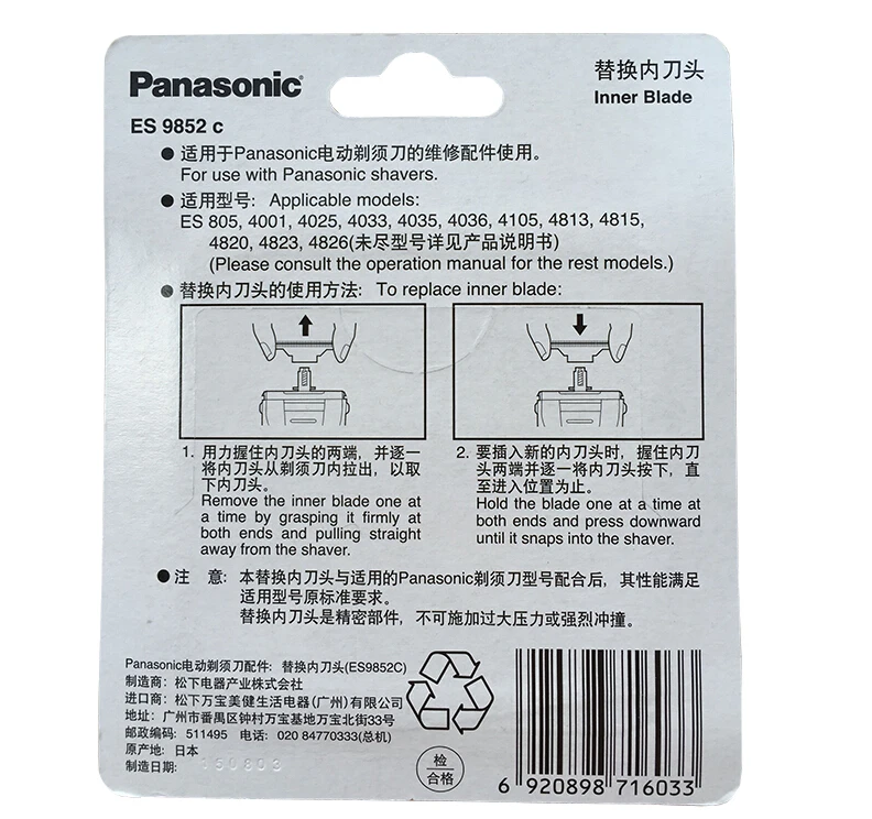 Бритва запасной диск для Panasonic электробритвы замена глава ES9852C ES4036 ES4035 ES4033 ES4826 ES4823