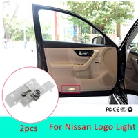 2pcs led car door light for nissan altima teana l33 2013 2018 logo laser projector light accessories floor warning courtesy lamp