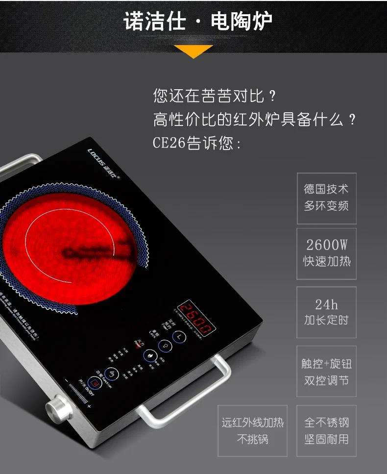 2600W induction cooker Kitchen electric ceramic stove High Power Household Anti-electromagnetic Convection oven