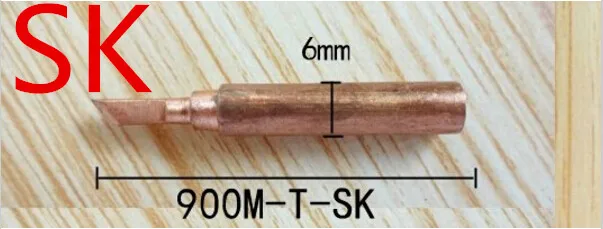 5 шт./лот 900M T SK диамагнитный наконечник для пайки DIY из чистой меди сварочный