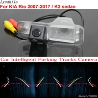 lyudmila car intelligent parking tracks camera for kia rio 2007 2017 k2 sedan car back up reverse rear view camera
