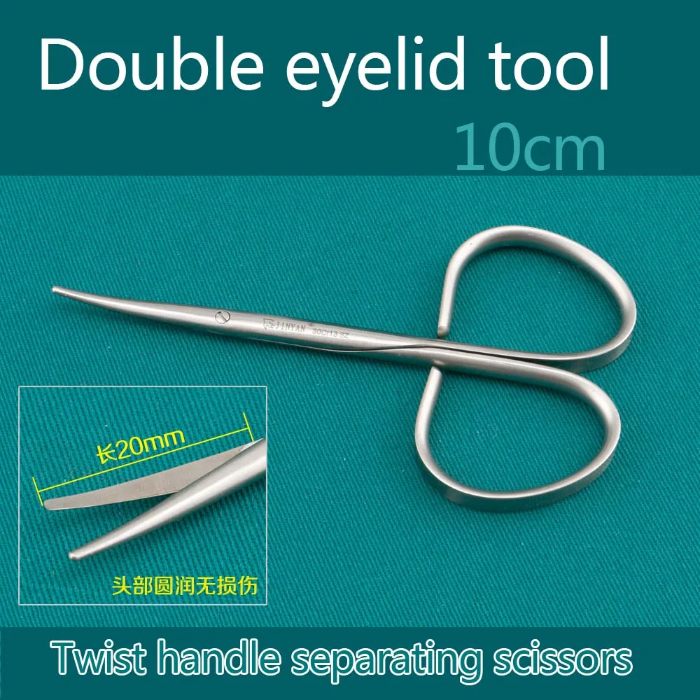 Разделительные ножницы с вращающейся ручкой инструмент для хирургии двойного