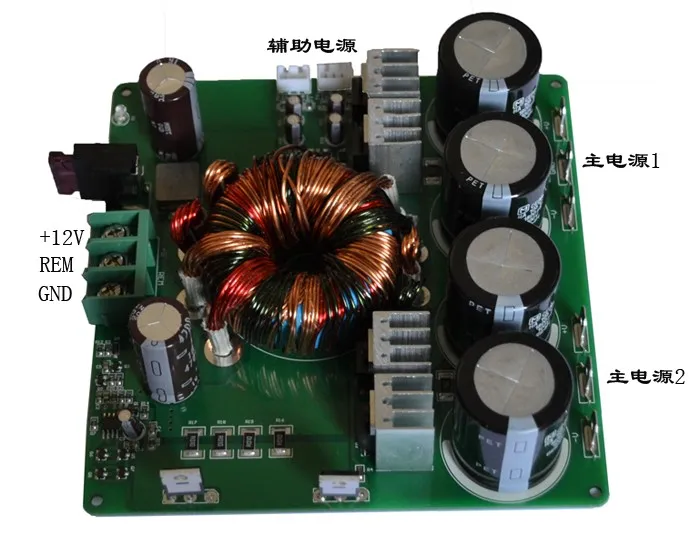 

HP6 Power amplifier with 12V boost switching board power supply board 500W with protection DC converter