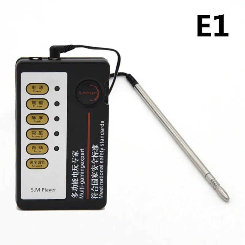 Мужская мастурбация игрушки с электрическим током металлическая уретрная