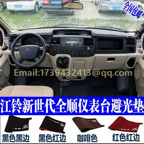 dashmats car-styling accessories dashboard cover for Ford Transit 150/250/350/350HD Tourneo passenger van 2000-2012 | Автомобили и
