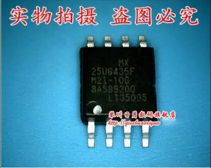 

100% original 10PCS MX25U6435FM2I-10G MX25U6435F 25U6435F MX25U6435FM2I SOP8