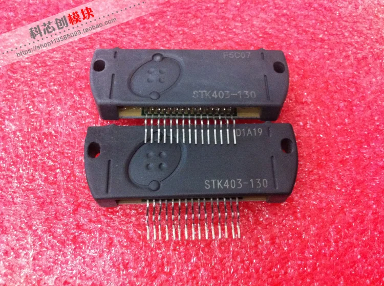 STK403-130 STK404-130S и