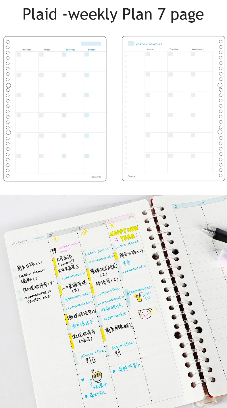 36 листов, KOKUYO Bullet Journal, записная книжка, еженедельник, бумажные заправки для отрывных листов, связующий дневник, ведро, список путешественников, эскиз