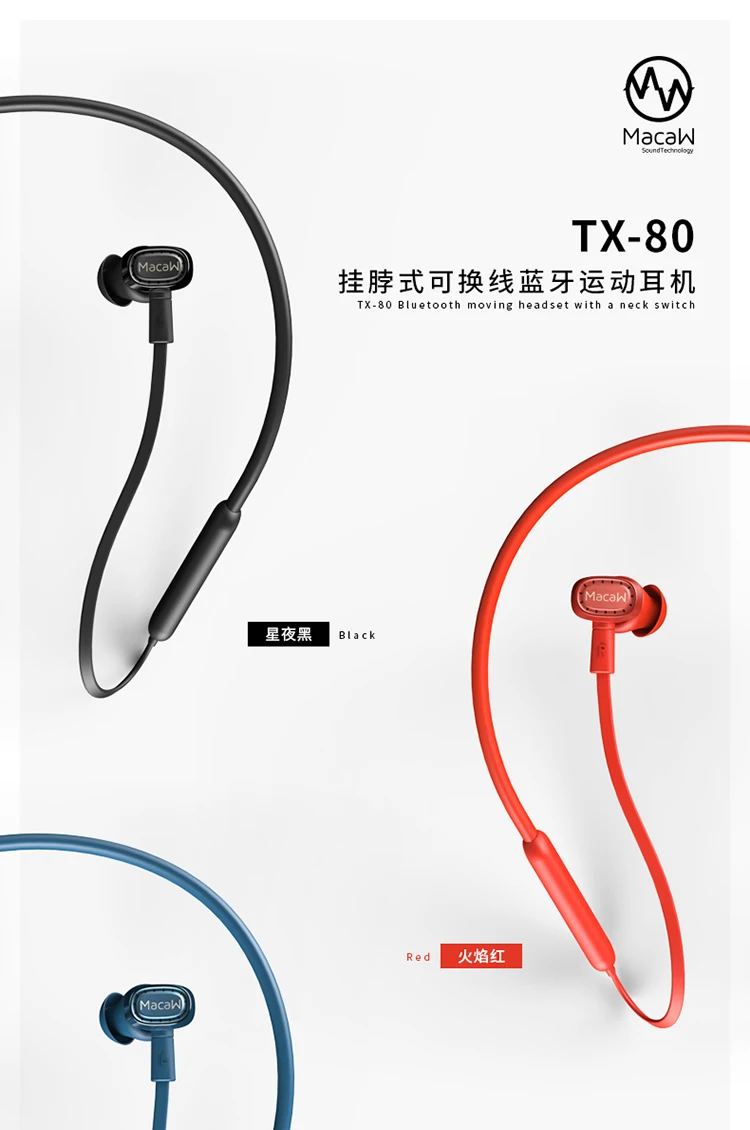 Macaw tx-80 TX80 беспроводные bluetooth-наушники спортивные Apt-x Легкие шейные наушники с микрофоном шумоподавление