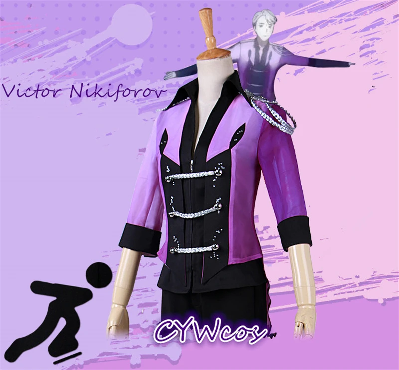 YURI! На льду пары катания на коньках Yuri Katsuki и Victor Nikiforov Косплей Костюм Униформа