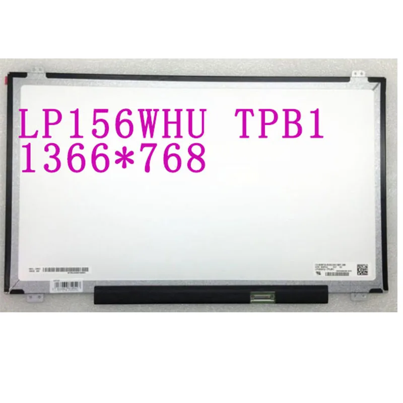 Бесплатная доставка светодиодный экран LP156WHU TPB1 TPA1 TPD1 B156XTN03.1 B156XTN03.5 1366*768 EDP