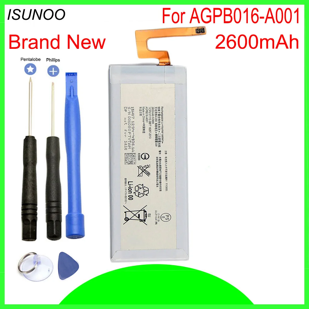 Аккумулятор для мобильного телефона ISUNOO AGPB016 A001 2600 мАч Sony Xperia M5 E5603 E5606 E5653 E5633 E5643