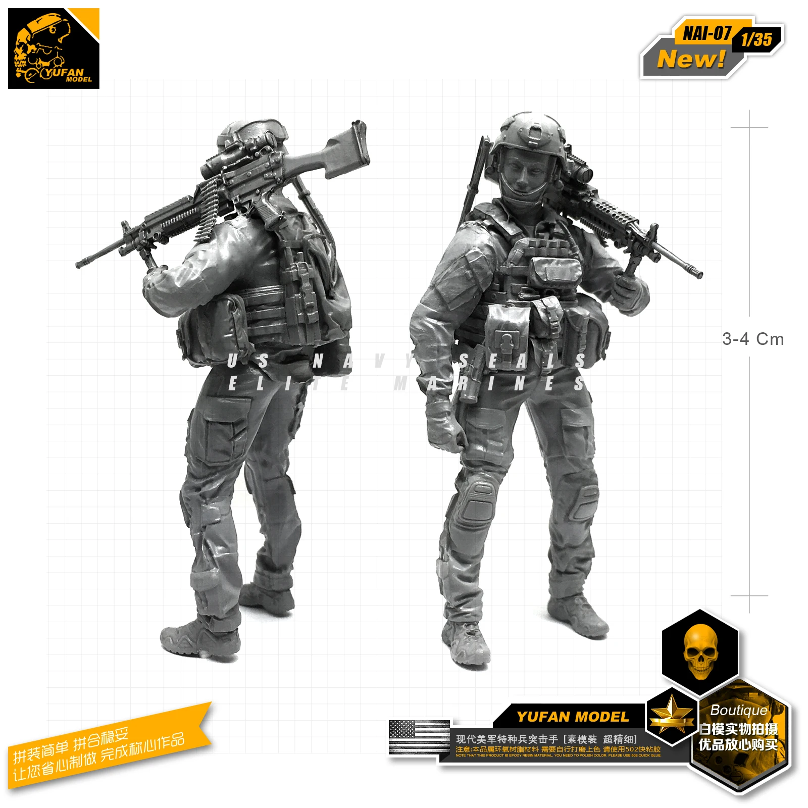 Модель Yufan 1/35 современный американский военный спецназ модель солдата из смолы