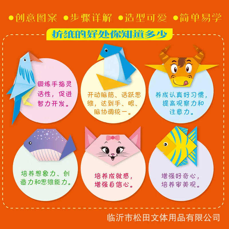 НОВЫЕ 96 листов/Набор DIY детские игрушки ручной работы бумажная резка Ранние развивающие игрушки детский сад Обучающие принадлежности для детей