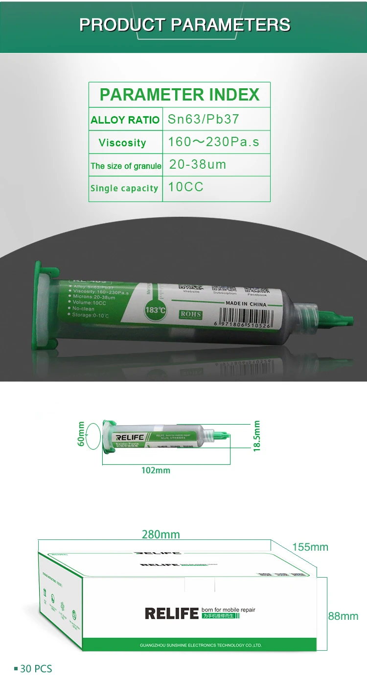 Шприц 10CC RELIFE RL-403 флюс паяльной пасты 183℃ Sn63/Pb37 20-38um no-чистый телефон ремонт паяльная