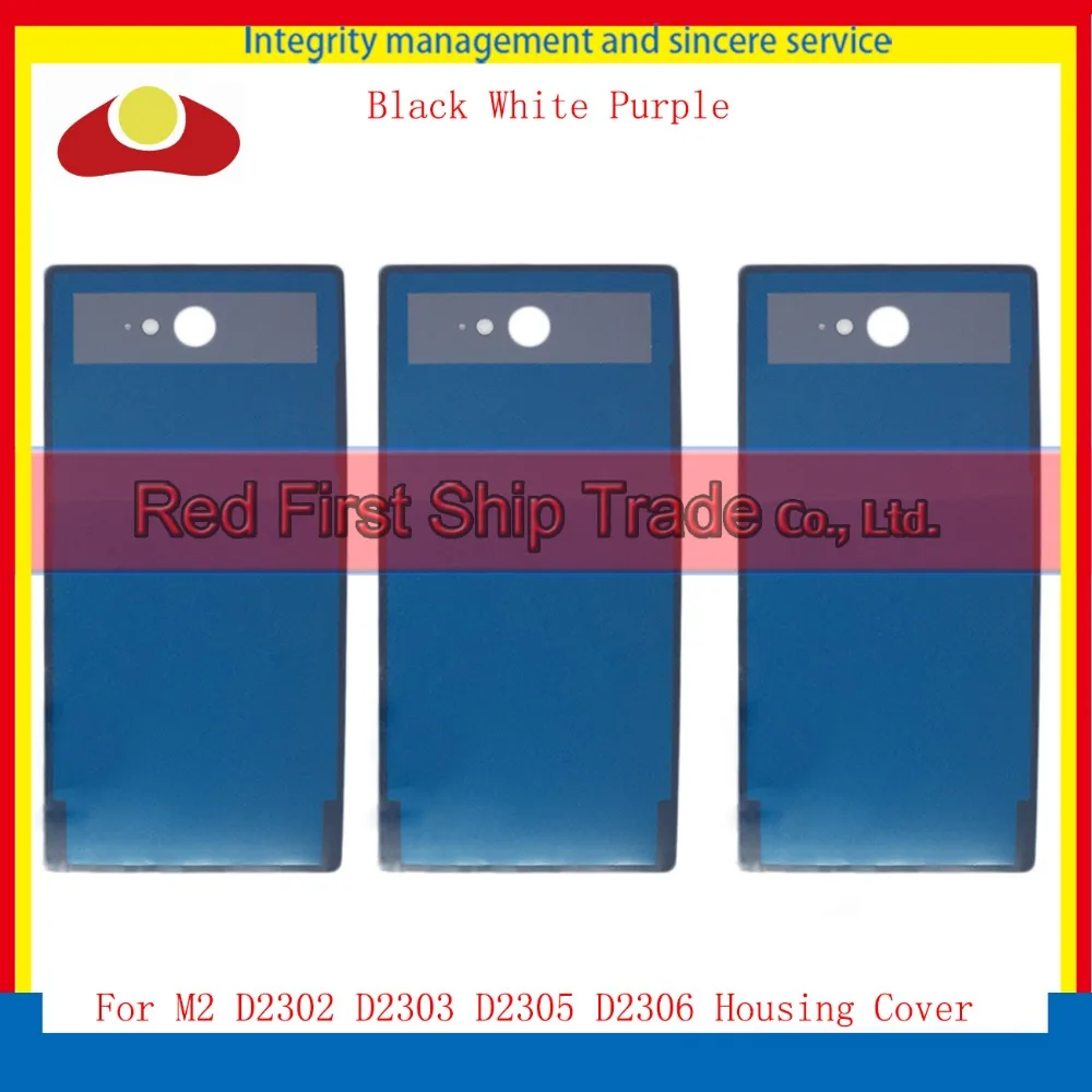 4 8 &quotдля Sony Xperia M2 d2303 d2305 d2306 S50H сзади шасси задняя крышка корпус батарейного