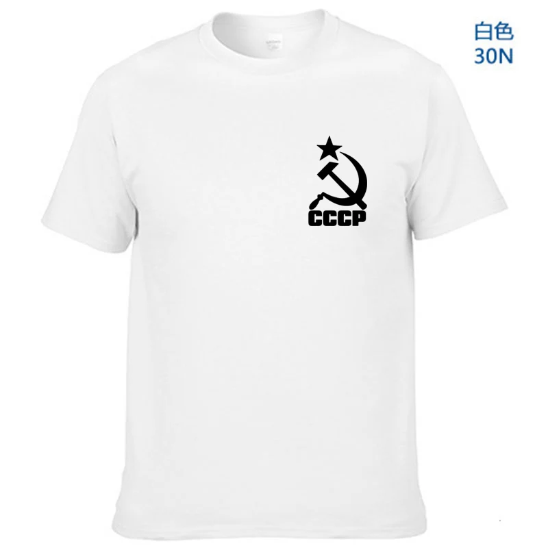 2019 Новые футболки CCCP для мужчин советское соединение КГБ Мужская футболка с
