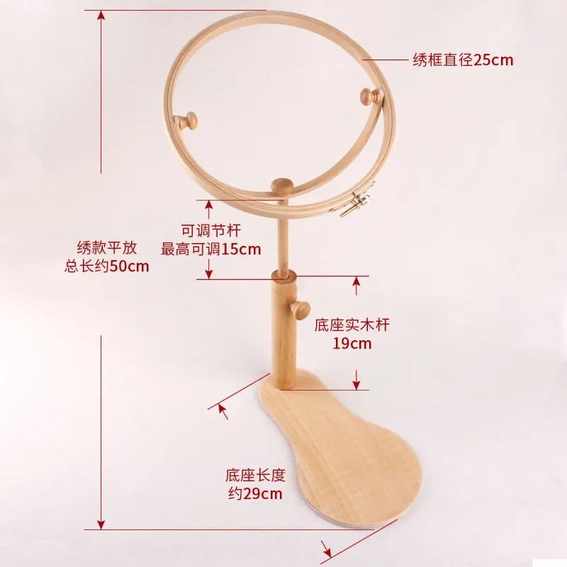 

General cross embroidery frame support wood desktop vertical adjustable rotary embroidery shelf round
