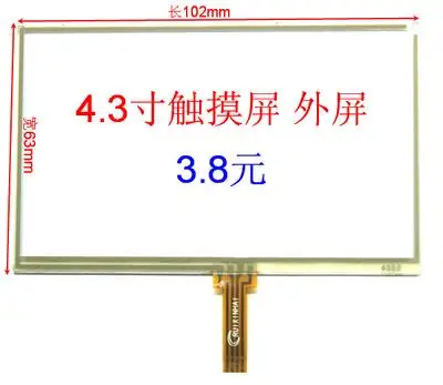2 шт./лот vx530 4 3vx53 0T/VX570/570RMP4 MP5 | Компьютеры и офис