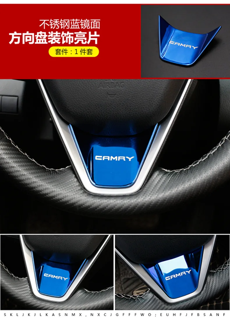 Автомобильный Стайлинг украшение рулевого колеса для Toyota Camry 2017 2018 аксессуары