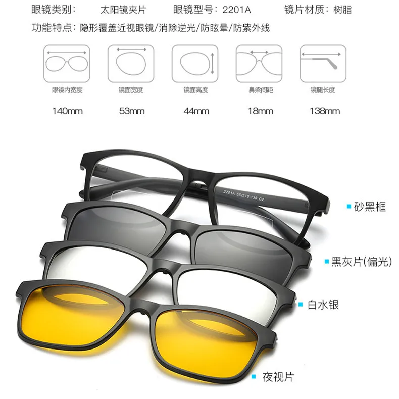 MINCL/Новые дальнозоркости очки три Поляризованные Солнцезащитные зеркальные