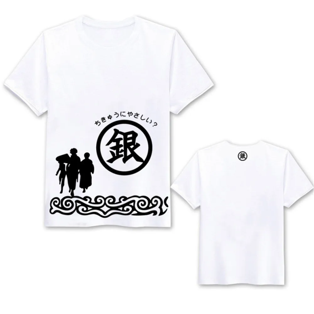 Футболка для косплея гинтама Серебряная душа футболка с милым рисунком аниме