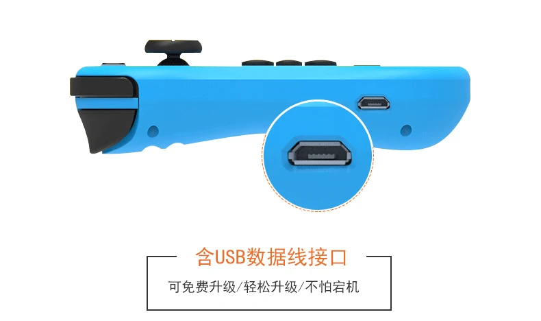 Bluetooth беспроводной Pro игровой коврик контроллер геймпад джойстик Джойстик Joy-Con(L/R) для Nintendo переключатель NS игровая консоль с кабелем type C