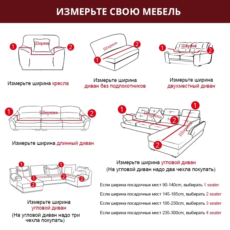 Однотонный эластичный чехол для дивана, нескользящий чехол для дивана, чехол для дивана с высокой эластичностью, чехол для дивана с защитой от пыли